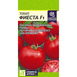 ФИЕСТА