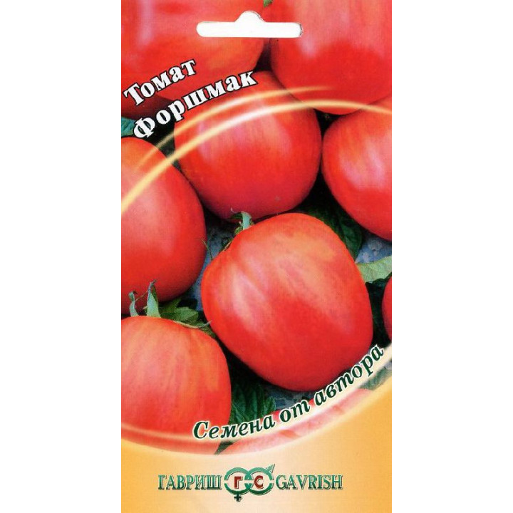 ФОРШМАК