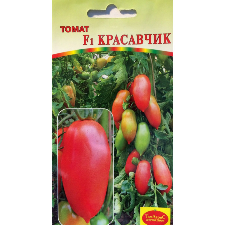 КРАСАВЧИК