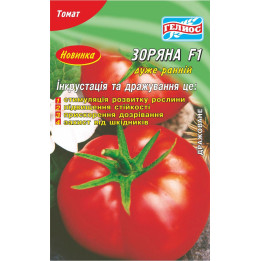 ЗАРЯНА
