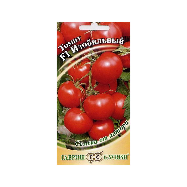 ИЗОБИЛЬНЫЙ