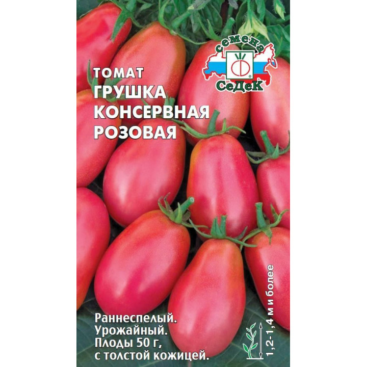 ГРУШКА КОНСЕРВНАЯ