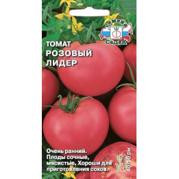 РОЗОВЫЙ ЛИДЕР