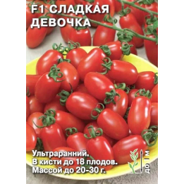 СЛАДКАЯ ДЕВОЧКА