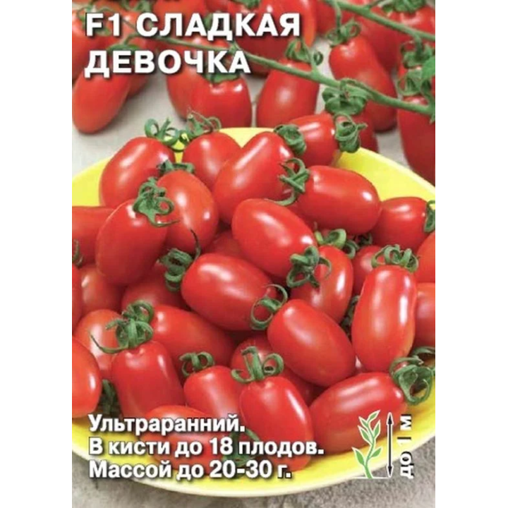 СЛАДКАЯ ДЕВОЧКА
