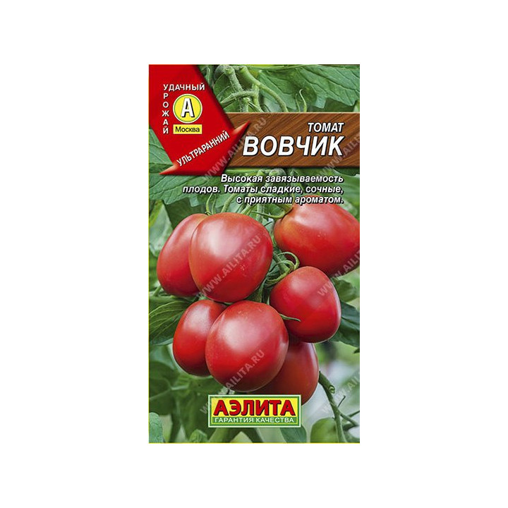 ВОВЧИК