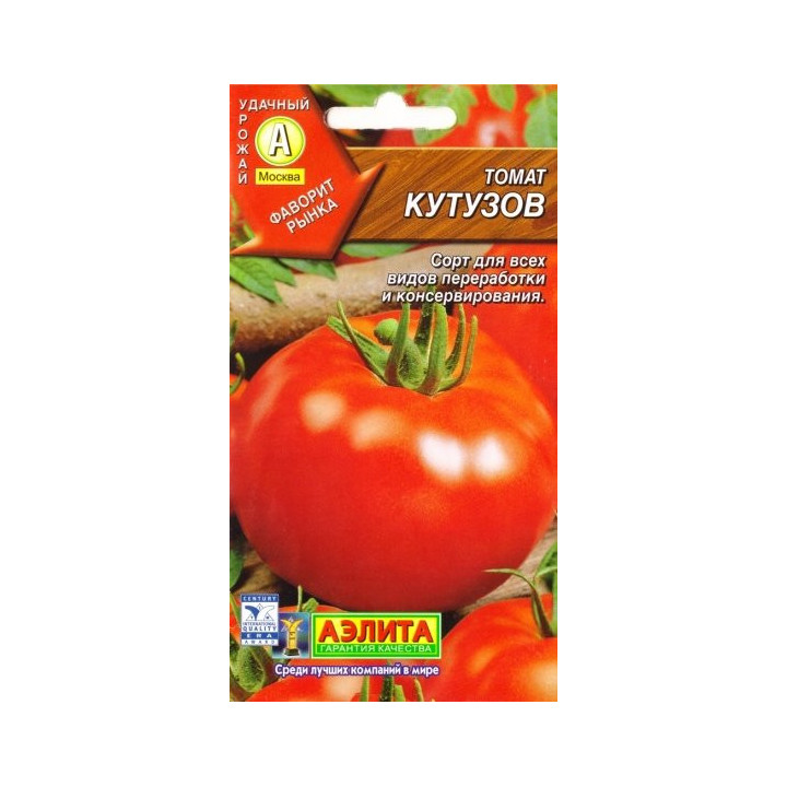 КУТУЗОВ