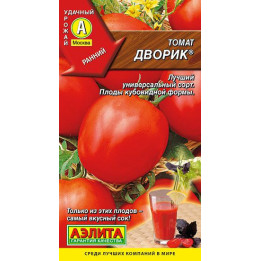 ДВОРИК