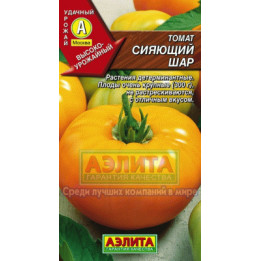 СИЯЮЩИЙ ШАР