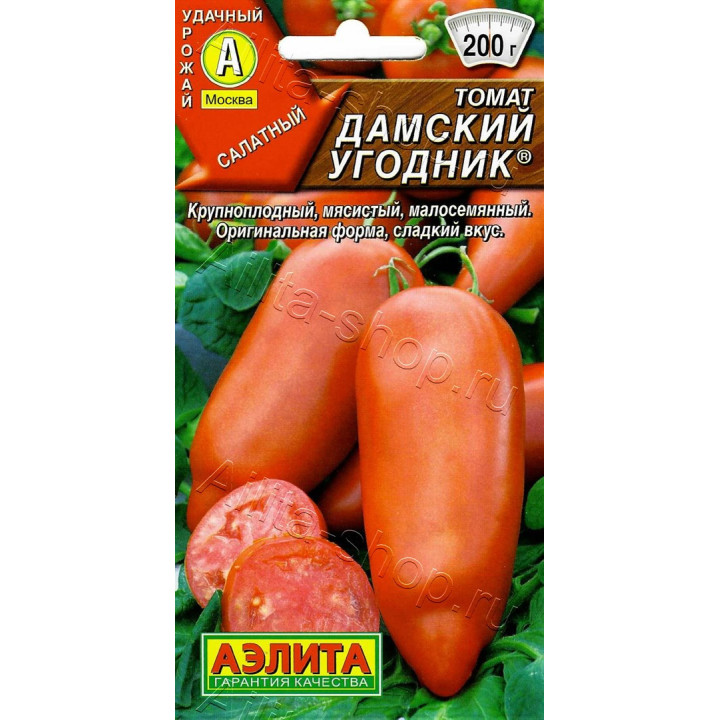 ДАМСКИЙ УГОДНИК