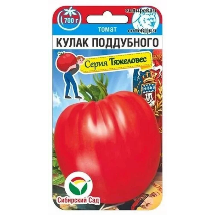 ПОДДУБНЫЙ