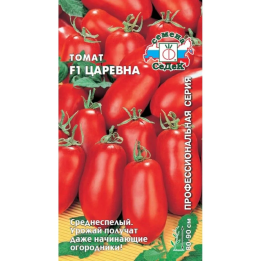 ЦАРЕВНА