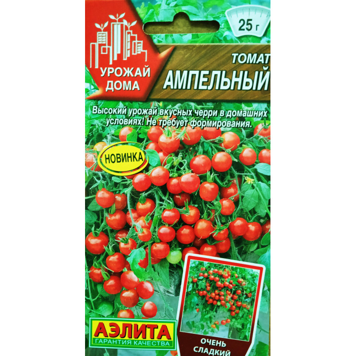 АМПЕЛЬНЫЙ