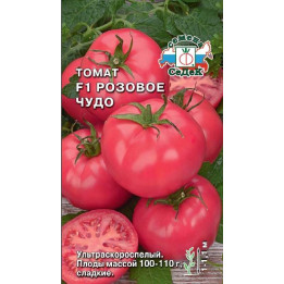 РОЗОВОЕ ЧУДО