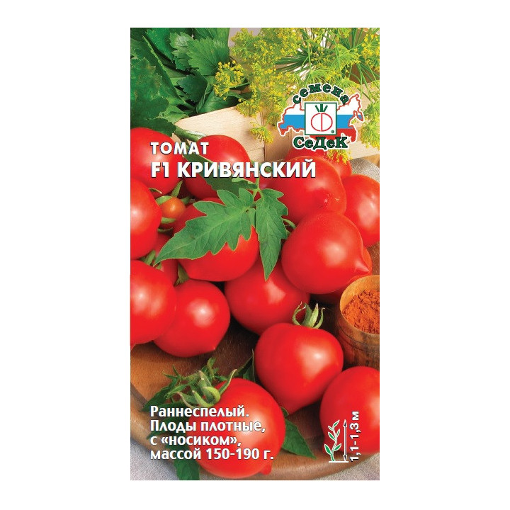 КРИВЯНСКИЙ