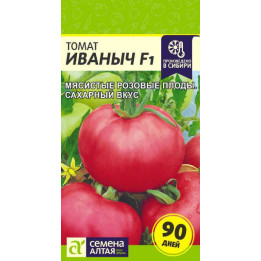 ИВАНЫЧ