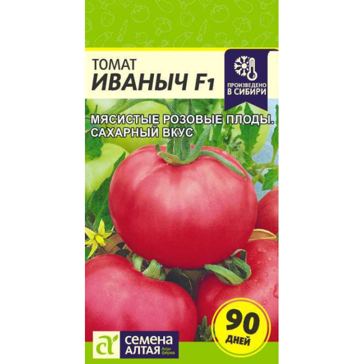 ИВАНЫЧ