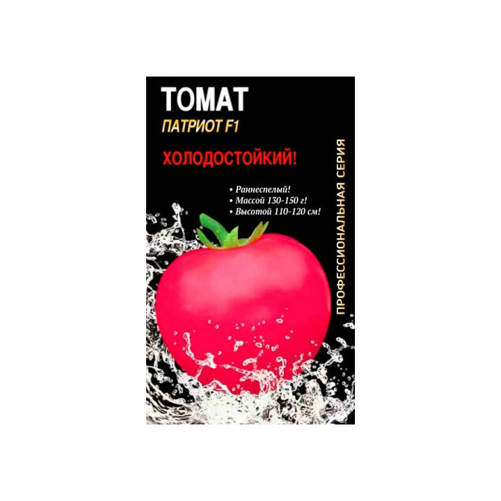 ПАТРИОТ