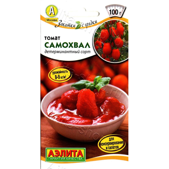 САМОХВАЛ