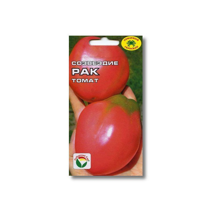 СОЗВЕЗДИЕ РАКА