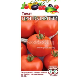 ПРИПОЛЯРНЫЙ