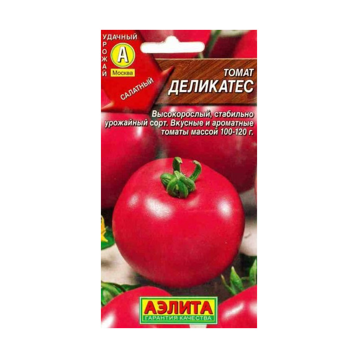 ДЕЛИКАТЕС