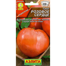 РОЗОВОЕ СЕРДЦЕ