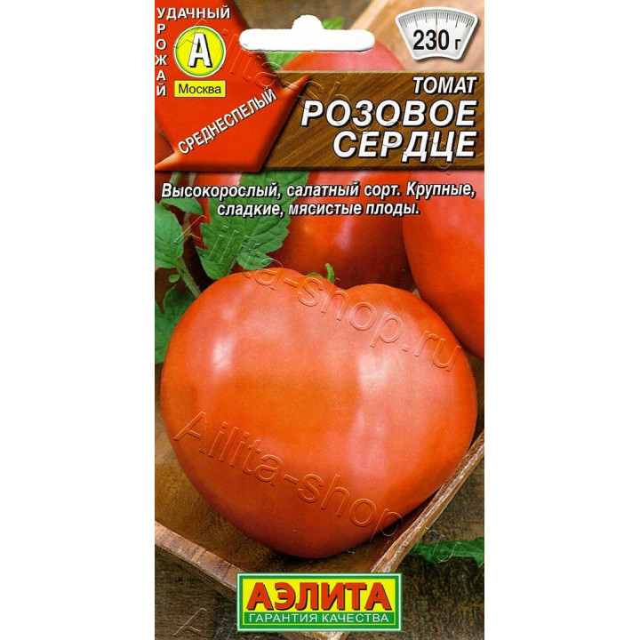 РОЗОВОЕ СЕРДЦЕ