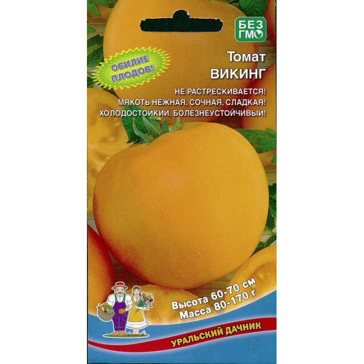 ВАРЯГ