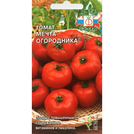 МЕЧТА ОГОРОДНИКА