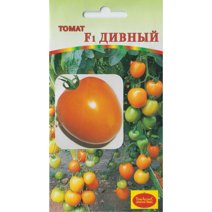 ДИВНЫЙ