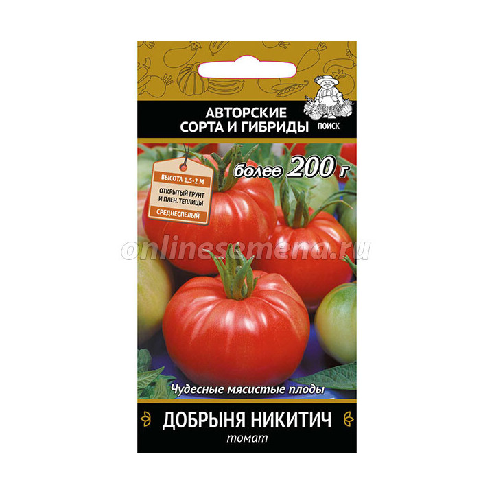 ДОБРЫНЯ НИКИТИЧ
