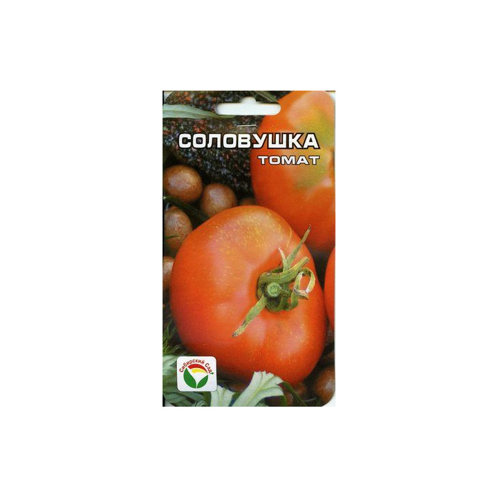 СОЛОВУШКА