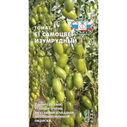 САМОЦВЕТ ИЗУМРУДНЫЙ