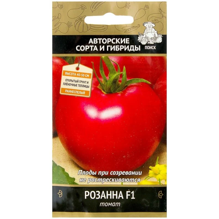 РОЗАННА