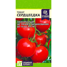 СИБИРЯЧОК