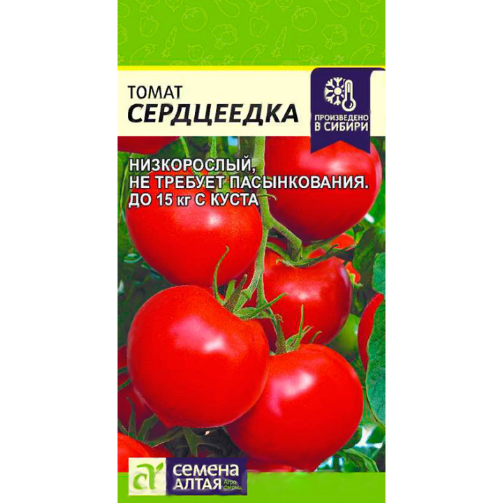 СИБИРЯЧОК