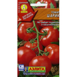 ШАРИК