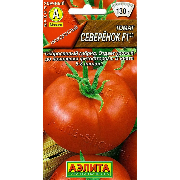 СЕВЕРЕНОК