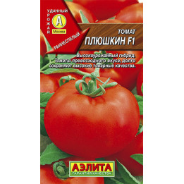 ПЛЮШКИН