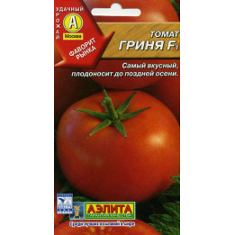 ГРИНЯ
