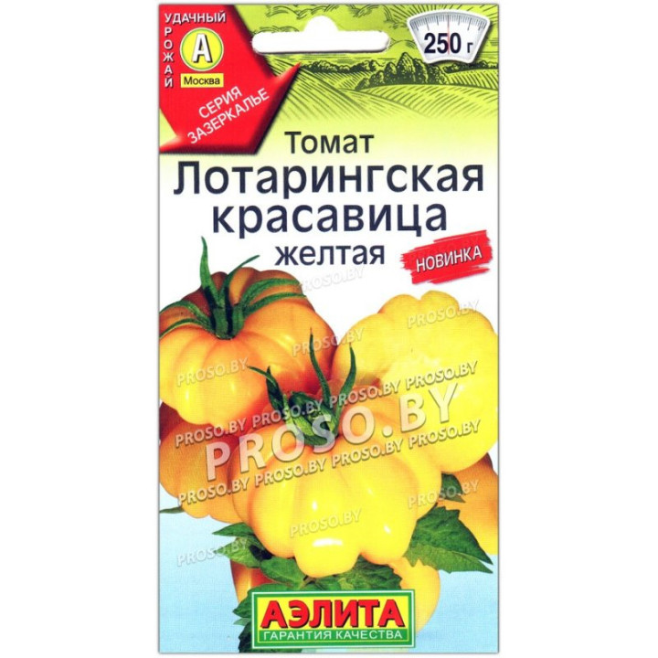 ЛОТАР