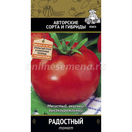 РАДОСТНЫЙ