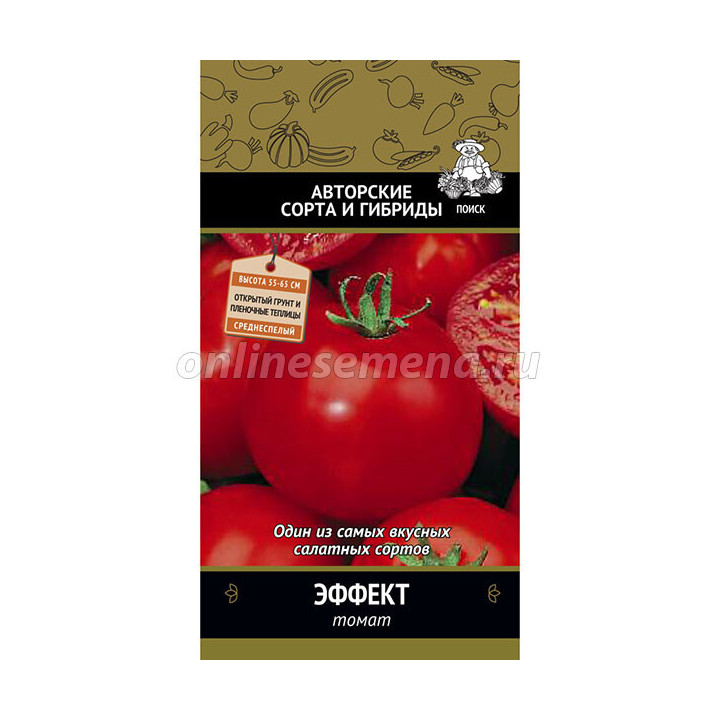 ЭФФЕКТ