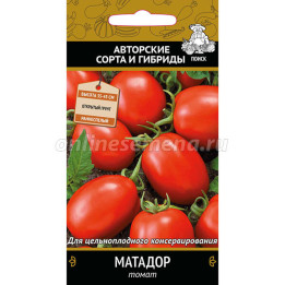 МАТАДОР