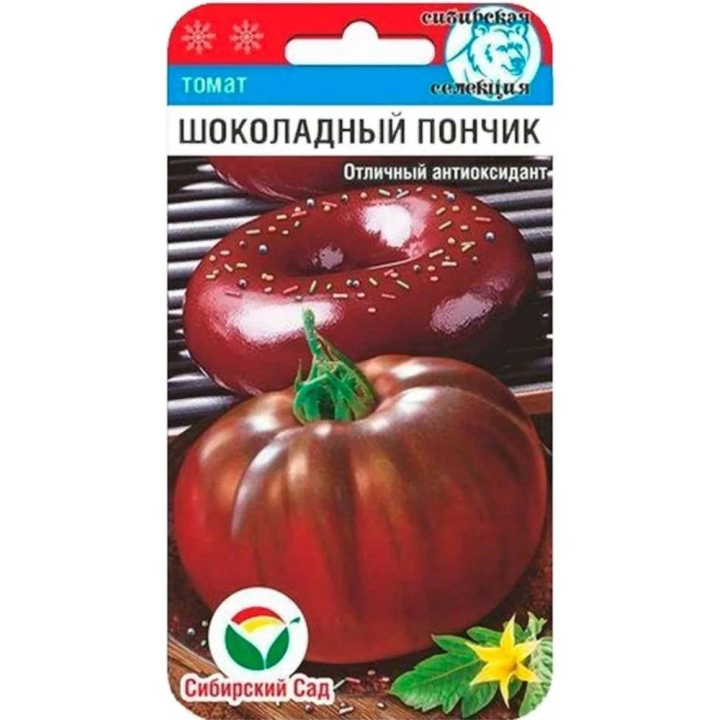 ПОНЧИК