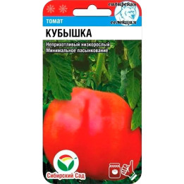 КУБЫШКА