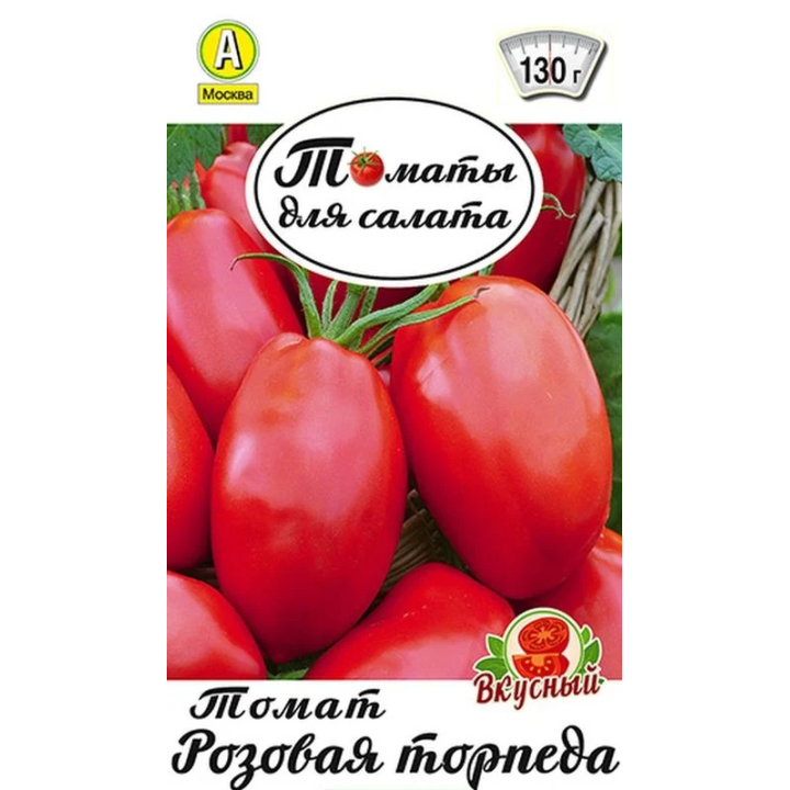 ТОРПЕДА