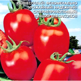 ПЕТРОВСКИЙ