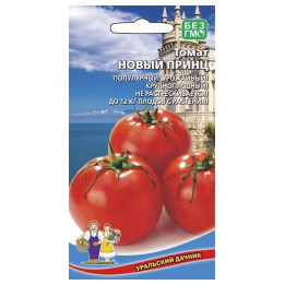 НОВЫЙ ПРИНЦ